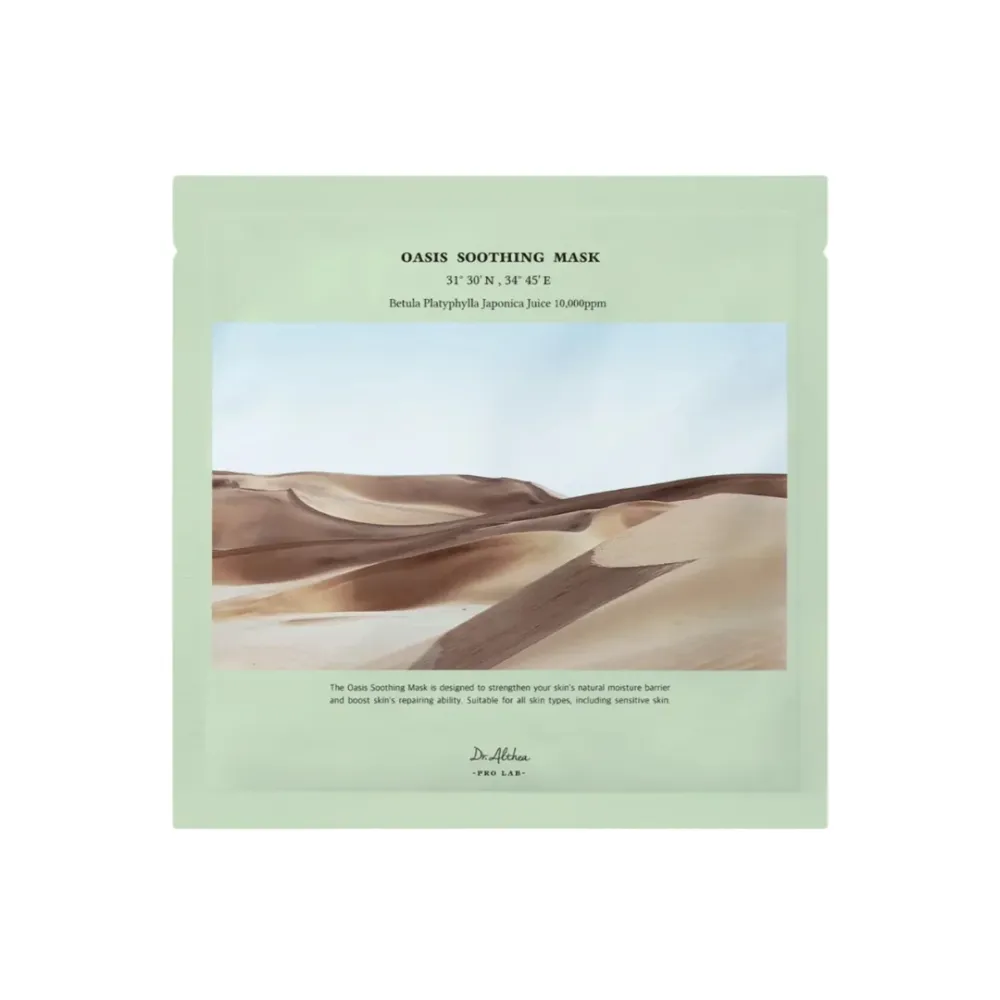 [Dr. Althea] Oasis Soothing Mask