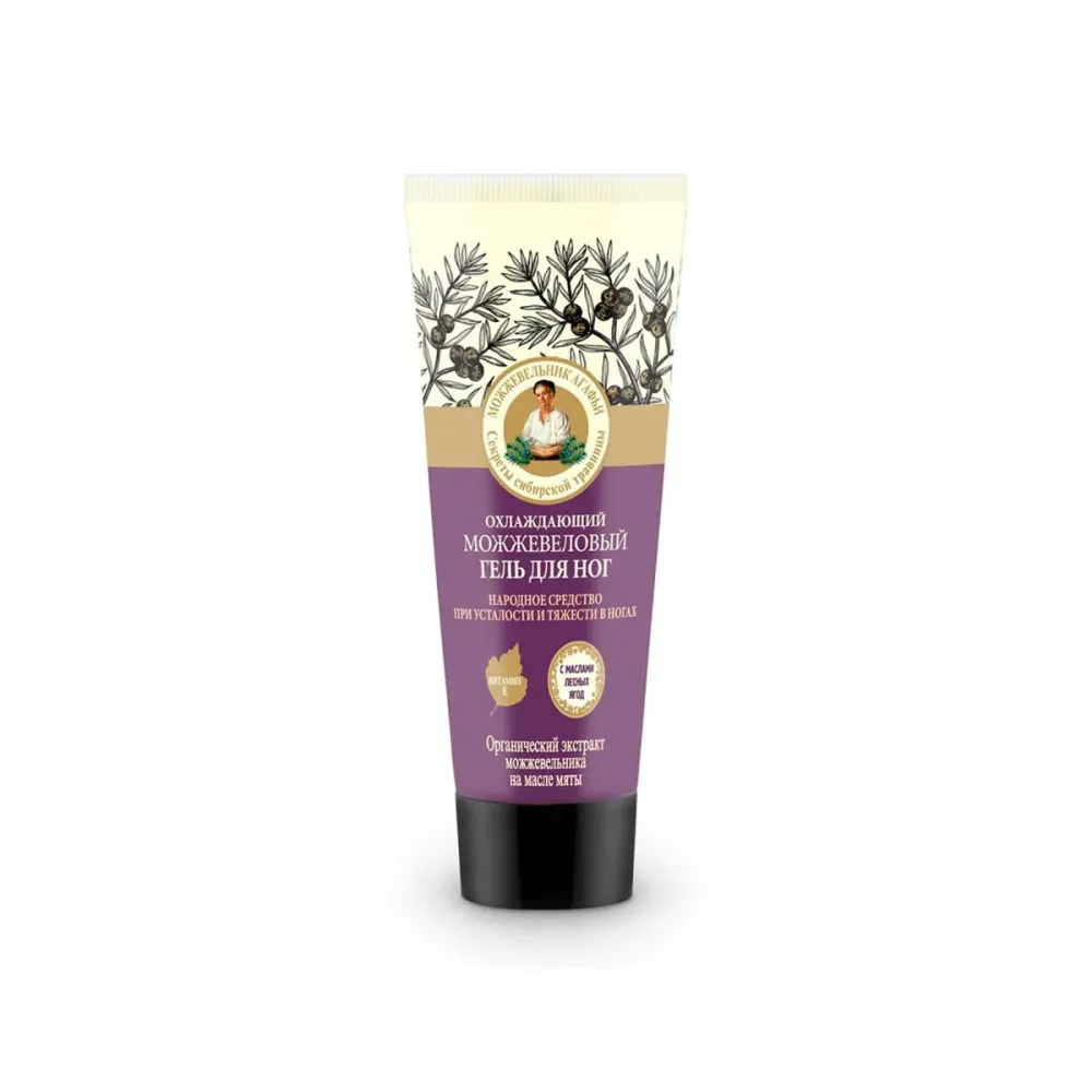 Anti-väsymysjalkahartsi Kataja 75 ml