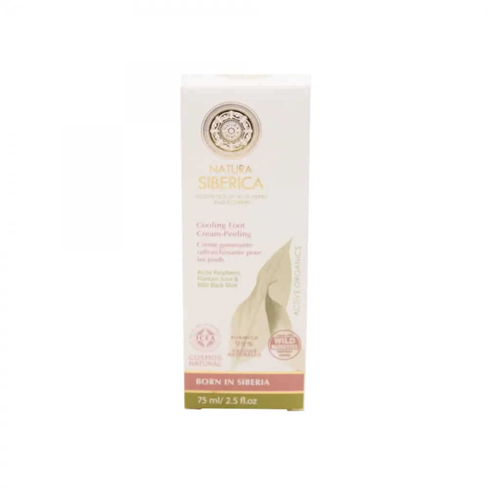 Arctic Raspberry Kuorinta ja virkistävä jalkavoide 75 ml