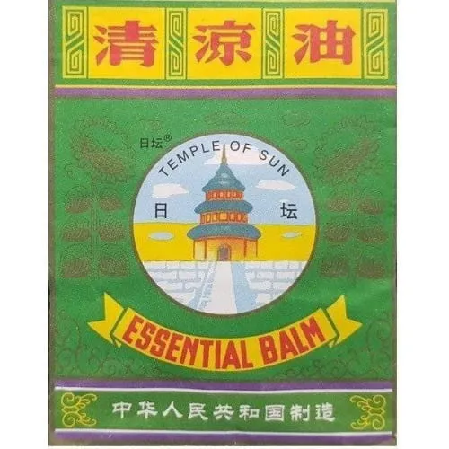 Baume essentiel Meridian 3.5G Tiikerivoide