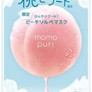 [BCL] Momopuri Cool Jelly Mask