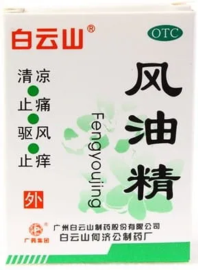 Fengyoujing-öljy 3ml MERIDIAN