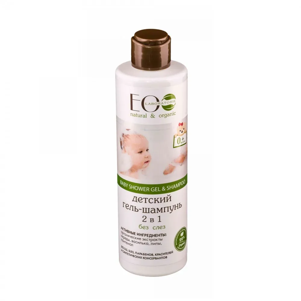 Geeliä suihkuun - vauvan shampoo 0 + säilöntäaineeton 250 ECO LABORATOIRES