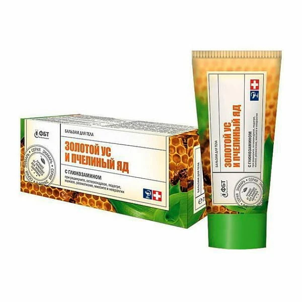 GOLDEN PHARM Kultainen Viiksivoide, Mehiläismyrkky, Glukosamiini 75ml (Ukraina)