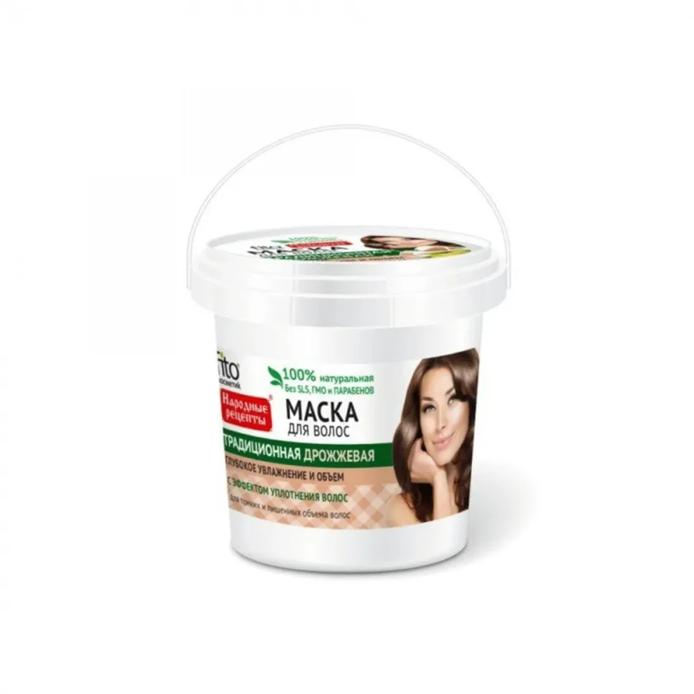 Hiivapohjainen hiusmaski 155 ml