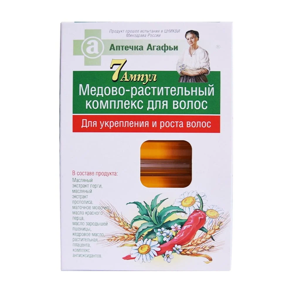 Hoitoaine vaurioituneille hiuksille, 7 ampullia à 5 ml