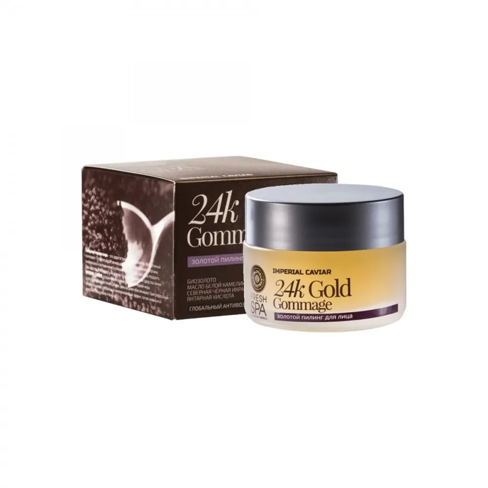 24 karaatin kasvonaamio 50 ml