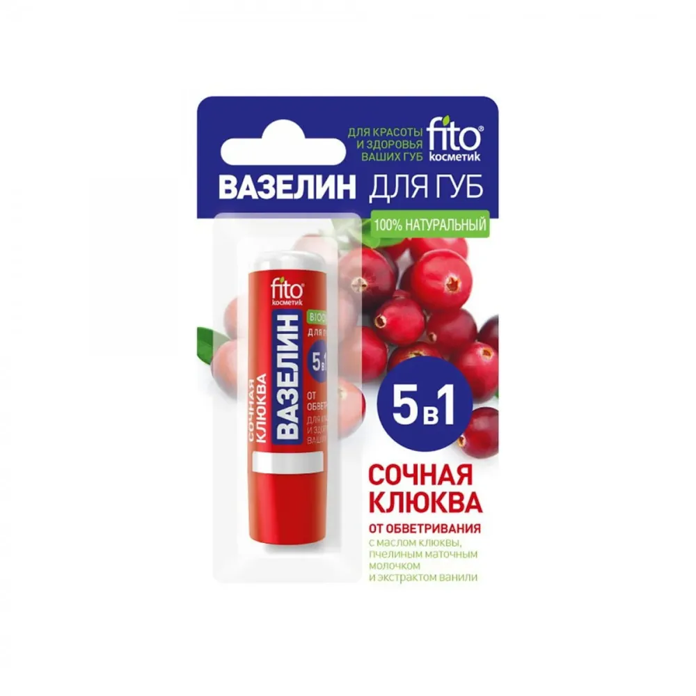 Karpalohuulivoide 45 g