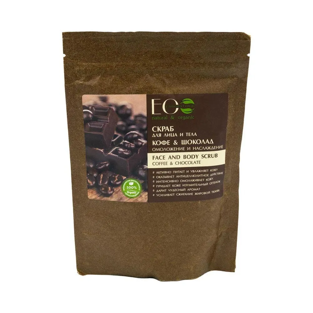 Kasvo- ja ruumiinkuorinta kahvi & suklaa 200 g ECO LABORATOIRES