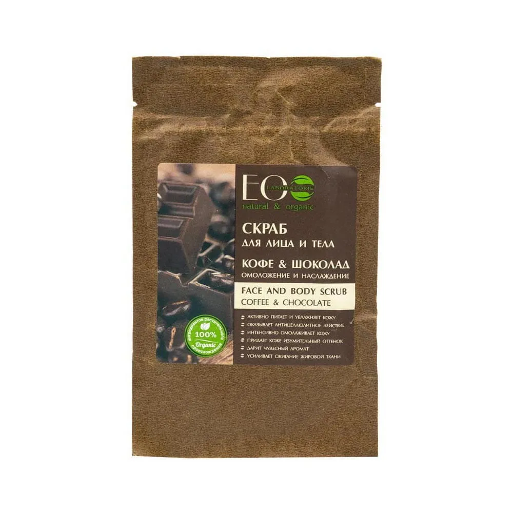 Kasvojen ja kehon kuorinta kahvi & suklaa 40 g ECO LABORATOIRES