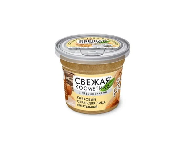 Kasvojen kuorinta pähkinöillä 50 ml FITO FRESH