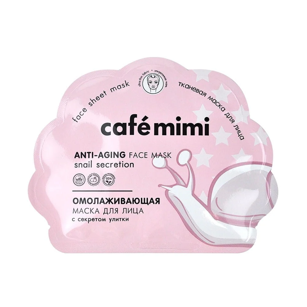 Kasvonaamio anti-aging-arkki 22 g CAFEMIMI