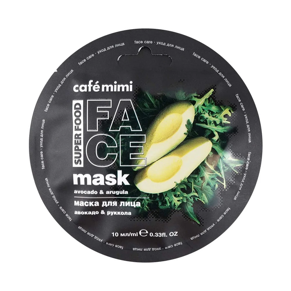 Kasvonaamio avokado & rucola 10 ml CAFEMIMI