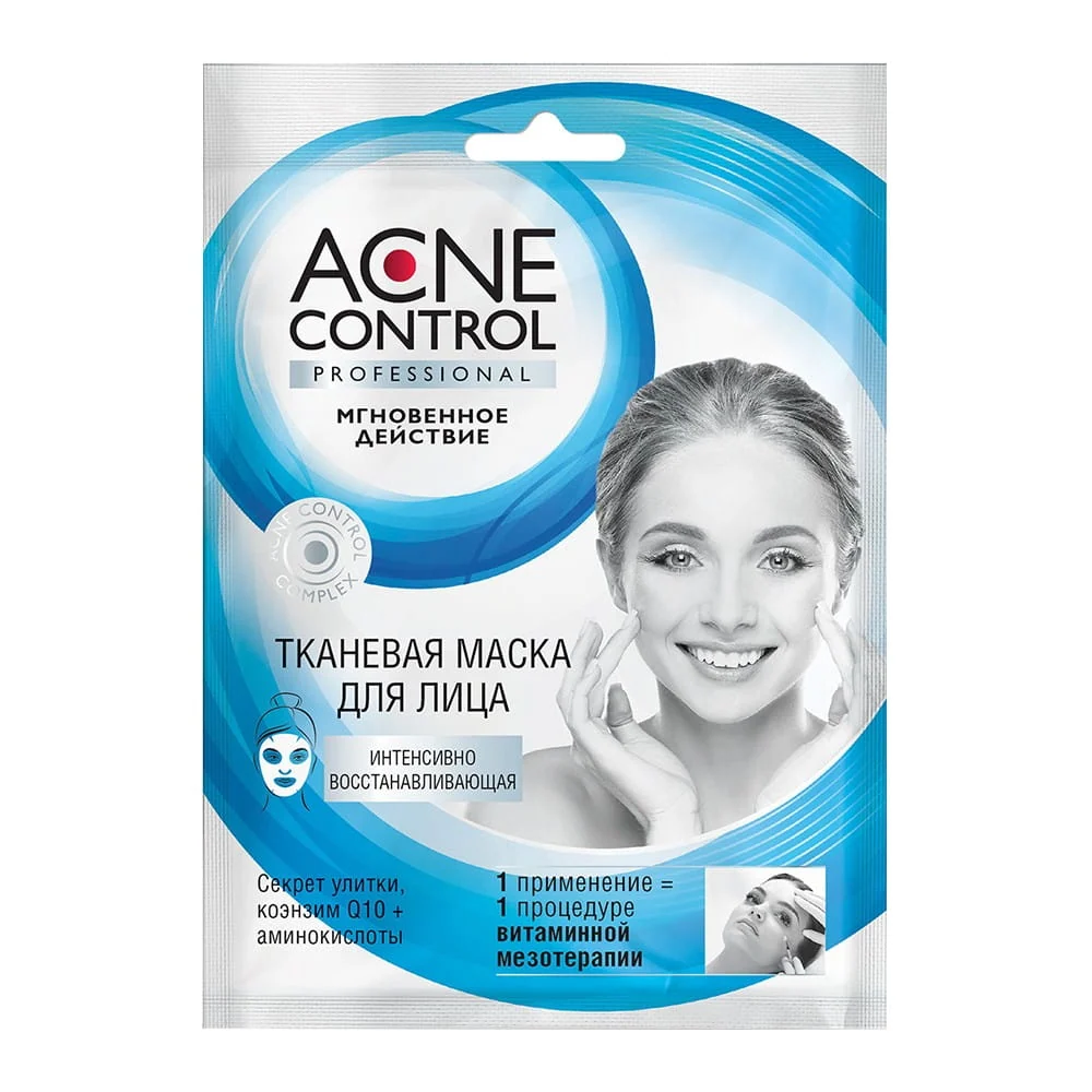 Kasvonaamio etanan limasta 25 ml