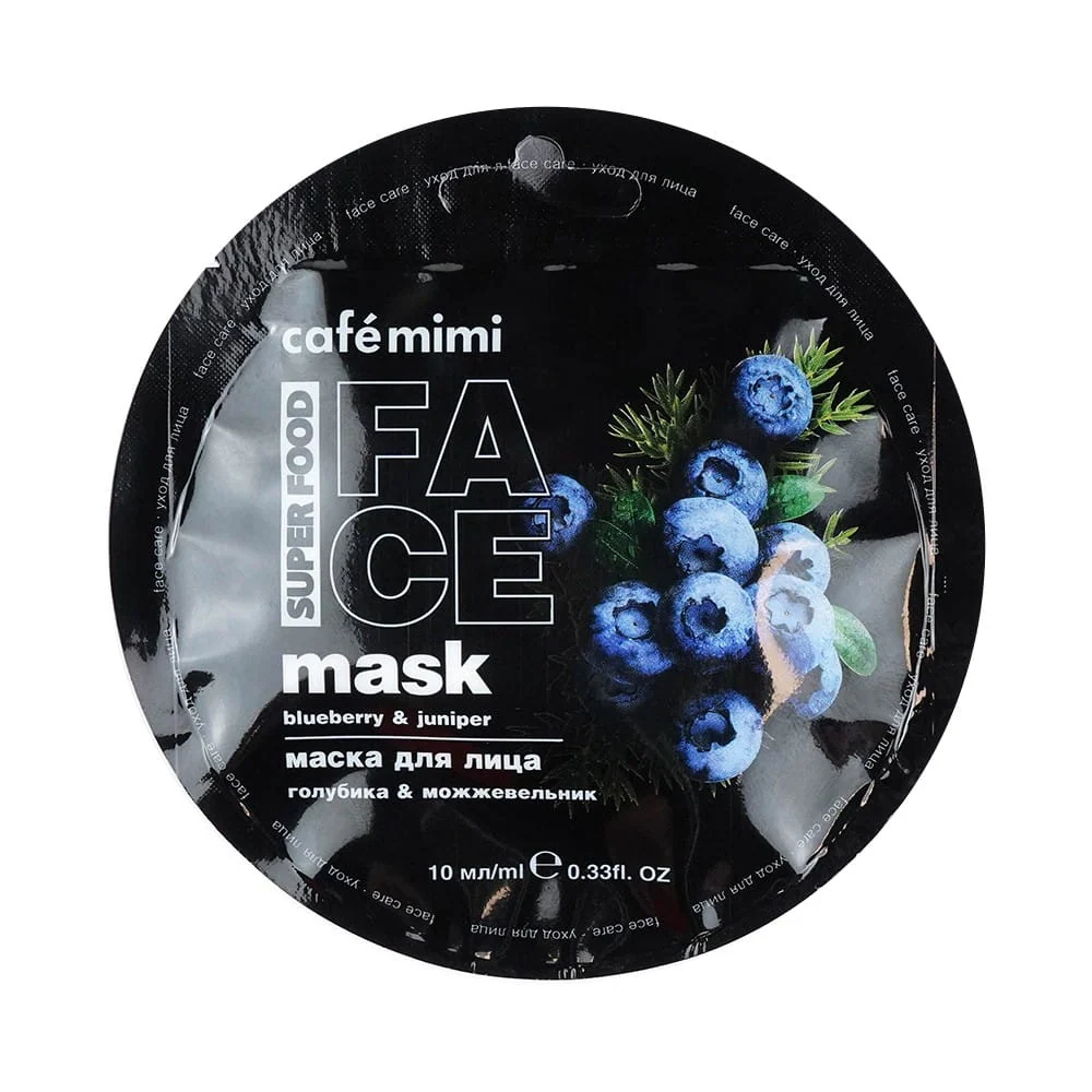 Kasvonaamio mustikka & kataja 10 ml CAFEMIMI