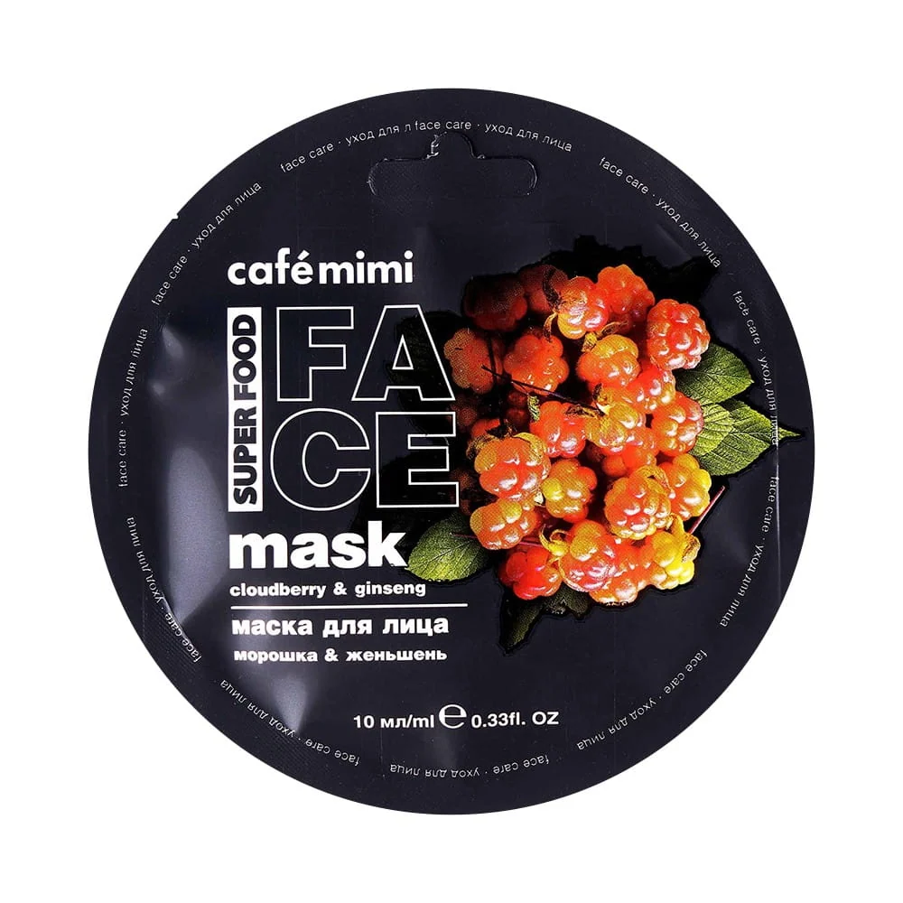 Kasvonaamio vadelma & ginseng 10 ml CAFEMIMI