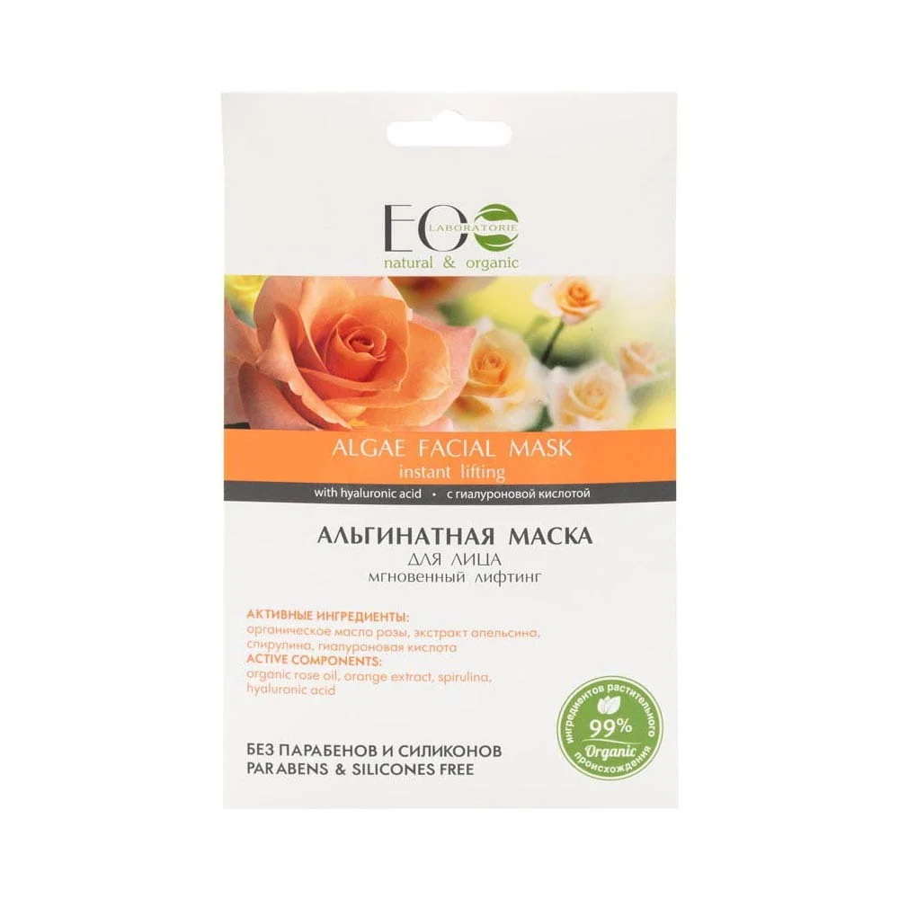 Kasvonaidonostaja-alginaattinaamio 20 g ECO LABORATOIRE