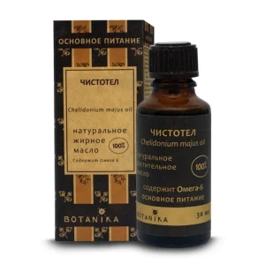Keltamoöljy 30ml