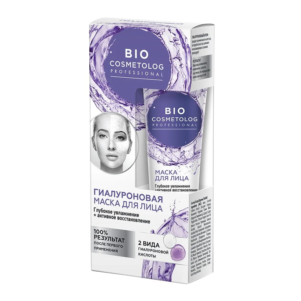 Kosteuttava kasvonaamio 45 ml