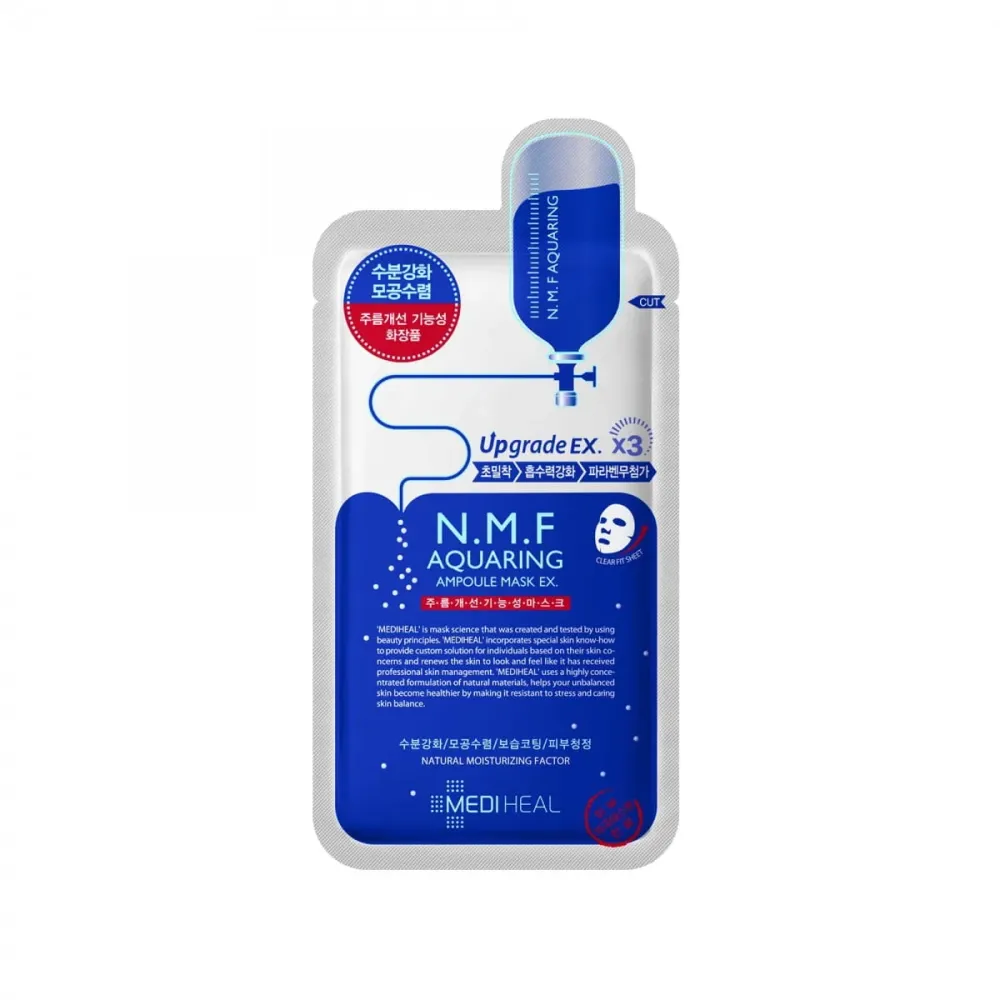 Kosteuttava ja sileyttävä kasvonaamio 27 ml - MEDIHEAL