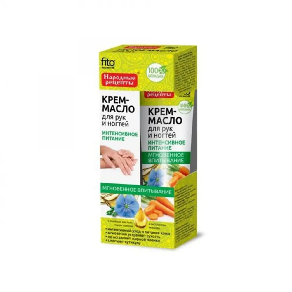 Käsivoide öljyllä 45 ml