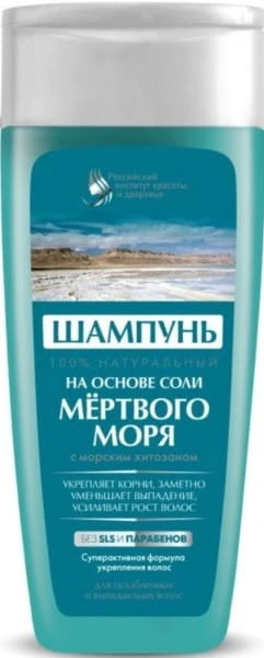 Kuolleenmeren suolahampoosho 270ml FITOKOSMETIK