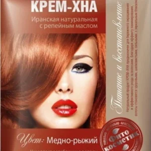 Kuparinhohtoinen kermahenna - punainen 50ml FITOKOSMETIK