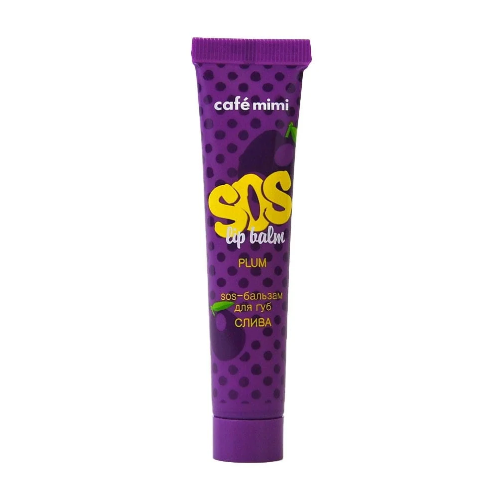 Luumuinen huulivoide 15 ml CAFEMIMI