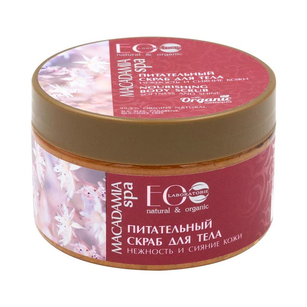 Macadamia-ruumiinkuorintavoide 250 ml ECO LABORATOIRES