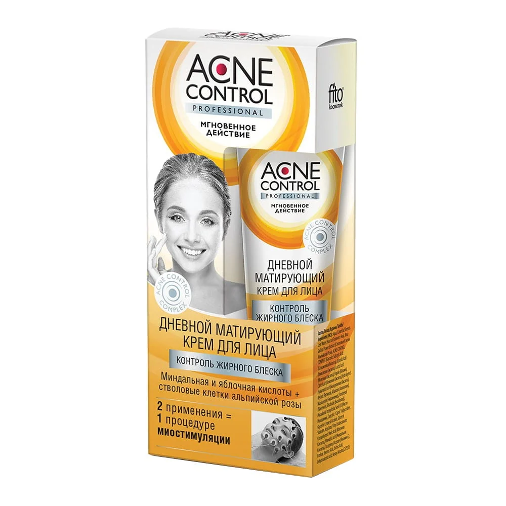 mattapintainen päivävoide kasvoille 45 ml