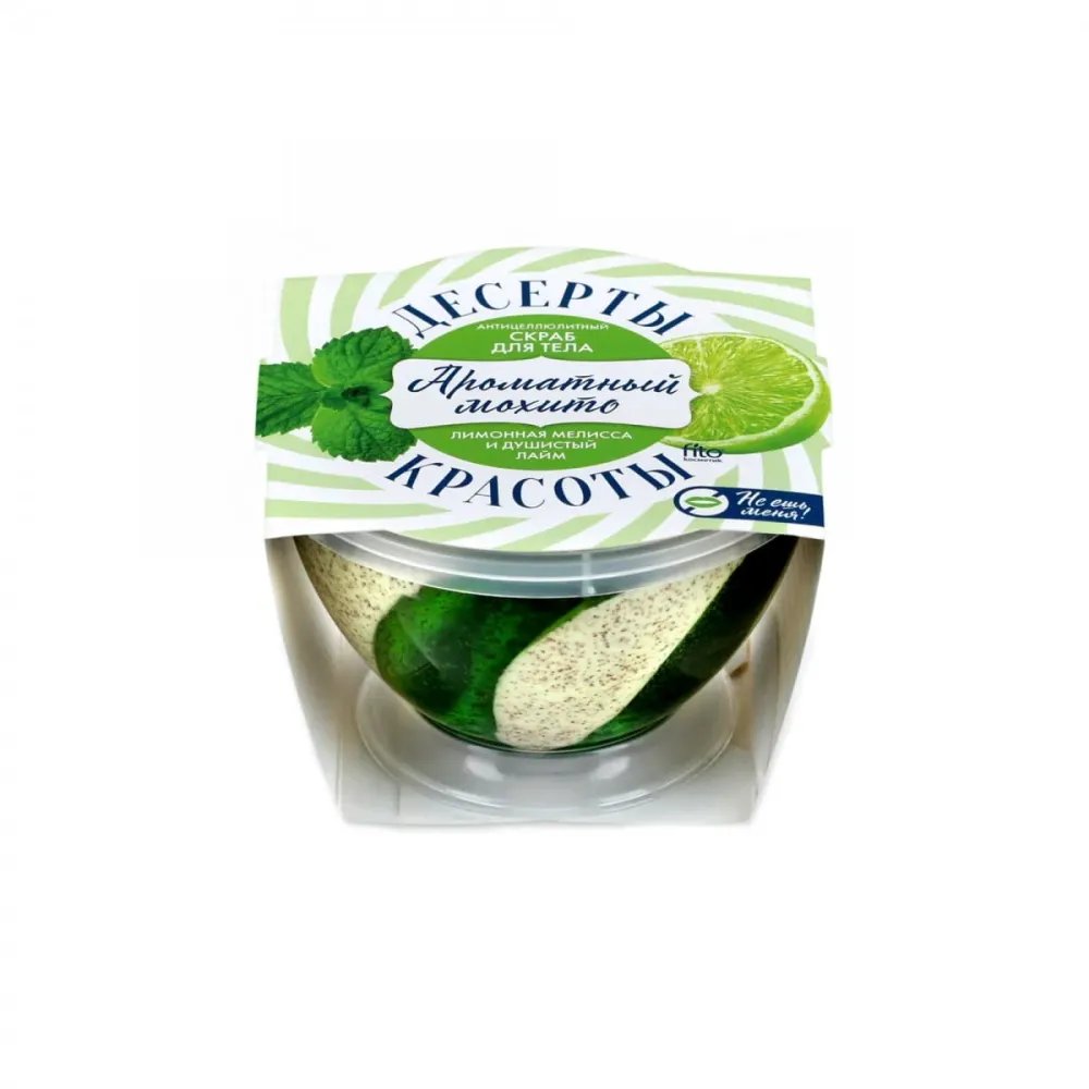 Mohito-tasoittava ruumiinkuorintavoide 250 ml