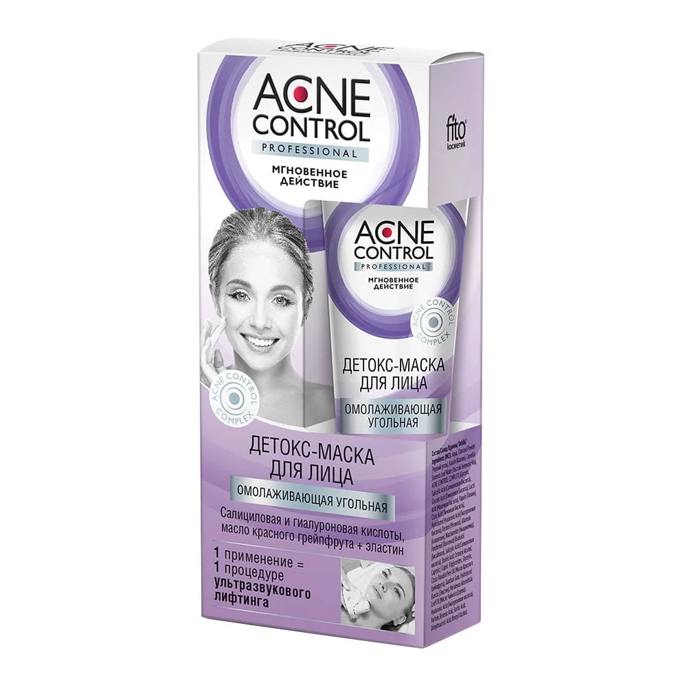 Nuorennuttava hiilihydraattinaamio 45 ml