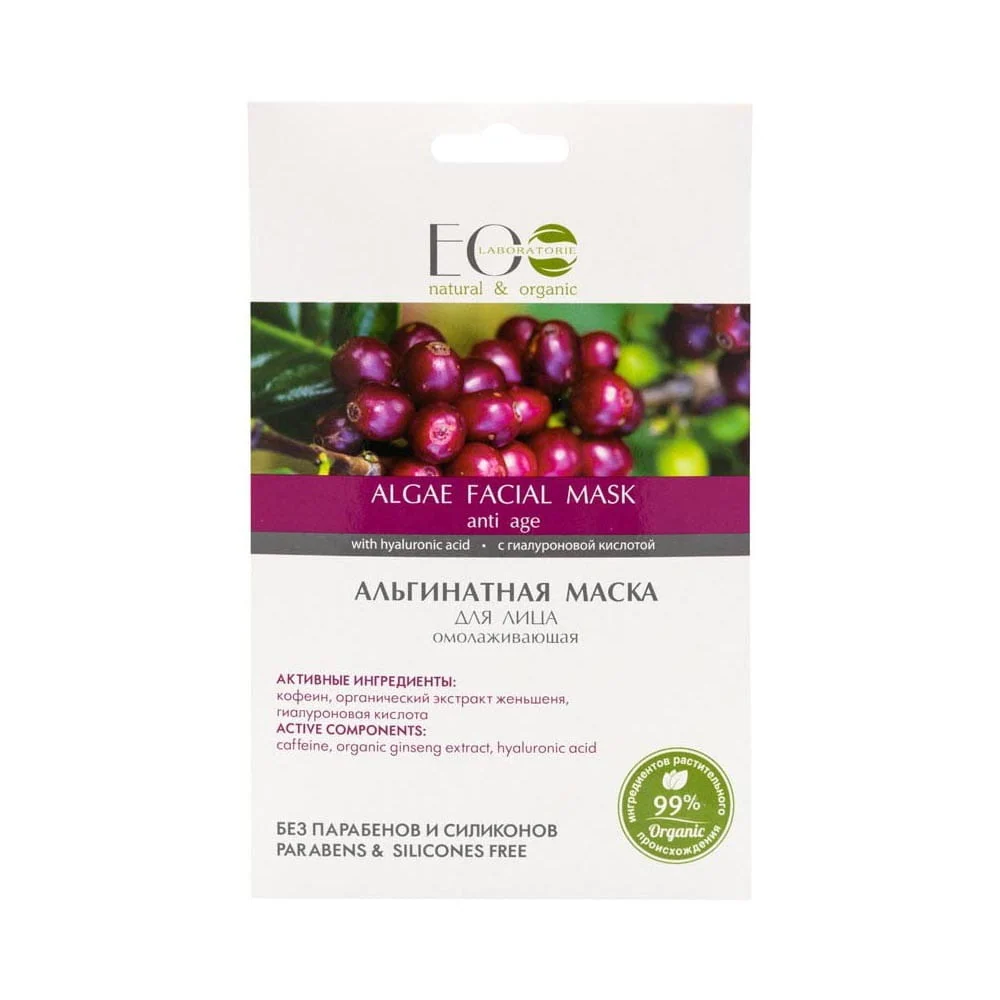 Nuorentava kasvonaamio alginatilla 20 g ECO LABORATOIRE
