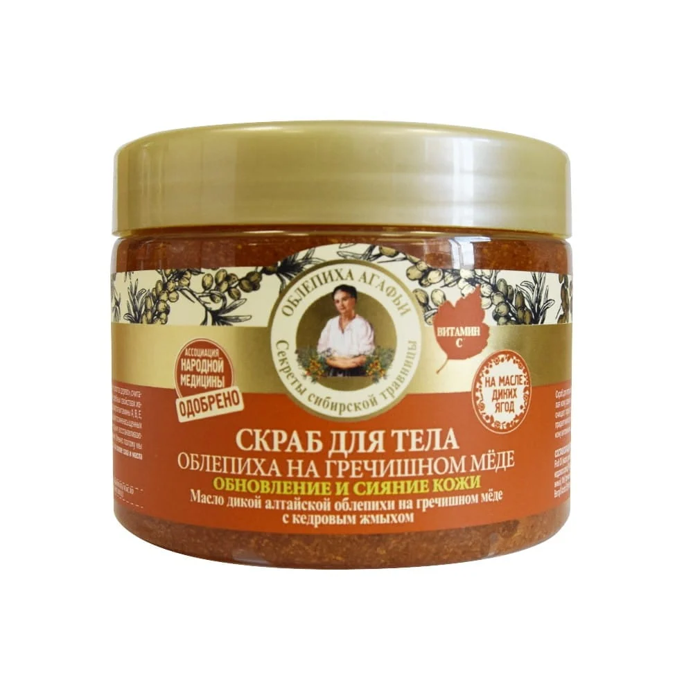 Ravistava ruumiinhoitoaine 300 ml
