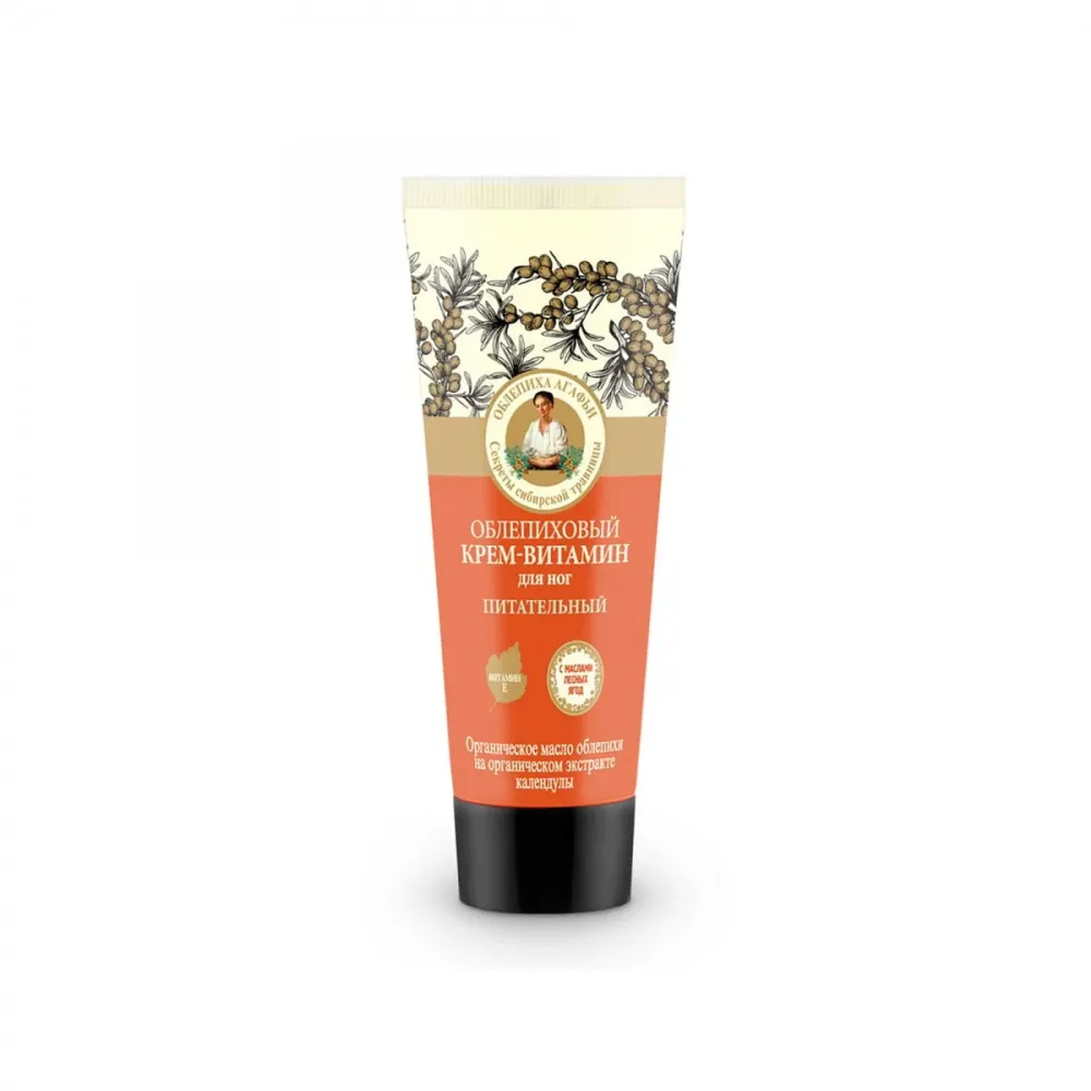 Ravitseva jalkavoide tyrnimarjalla ja vitamiineilla 75 ml
