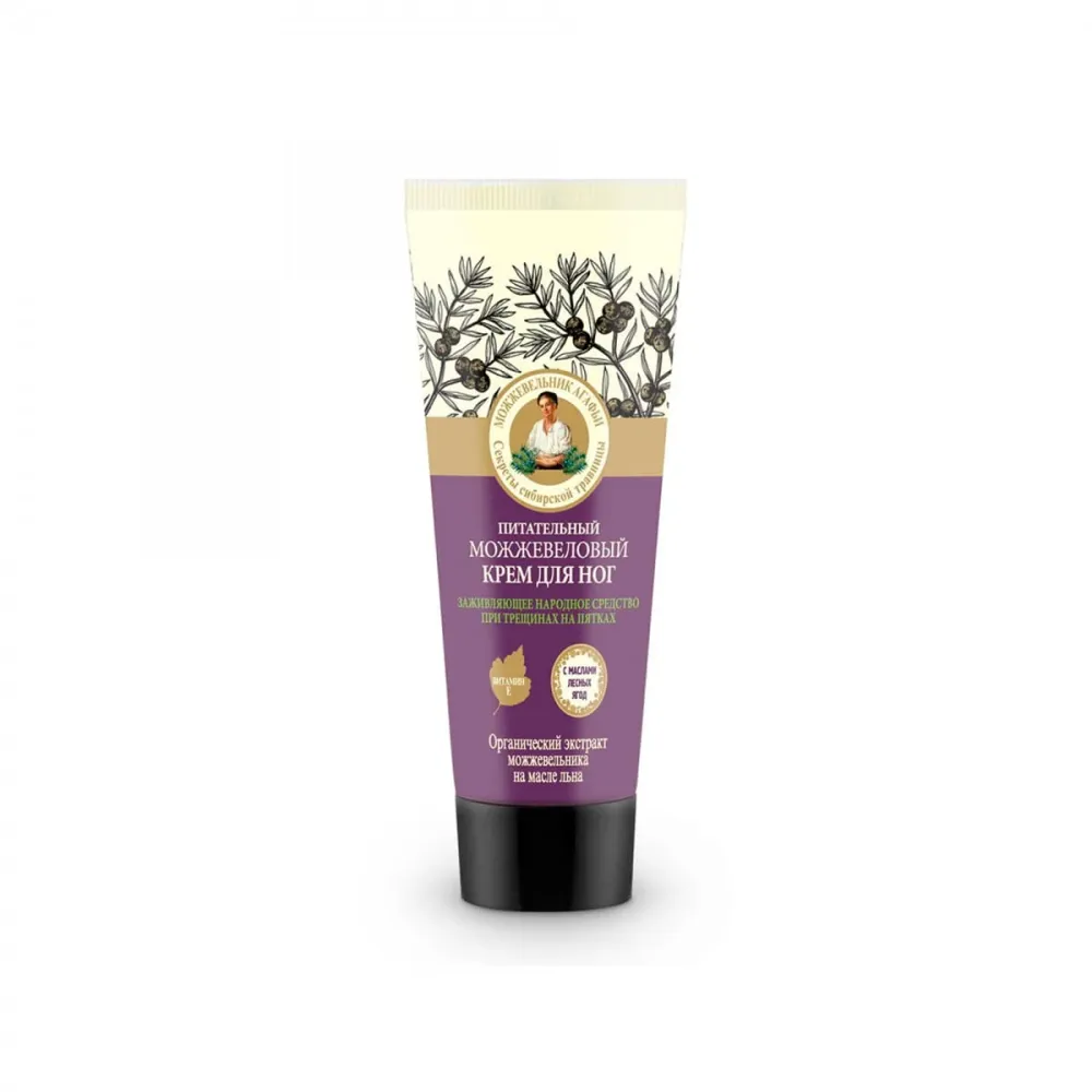 Ravitseva katajan jalkavoide 75 ml