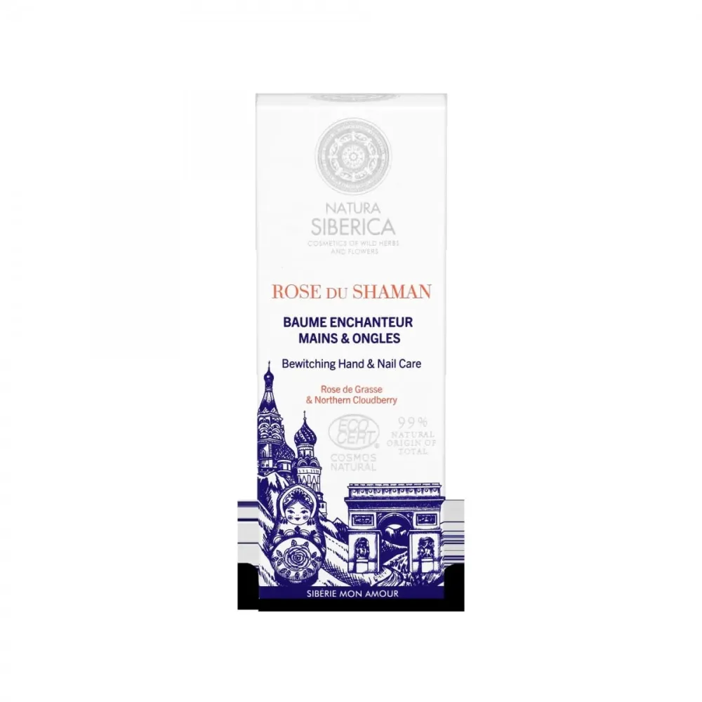Ravitseva käsien ja kynsien voide 75 ml