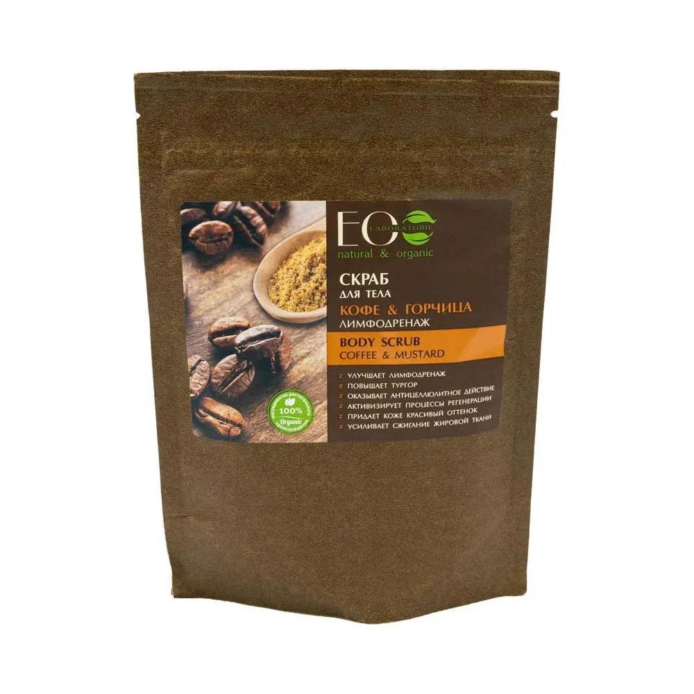 Ruumiinkuorinta kahvi & sinappi 200 g ECO LABORATOIRES