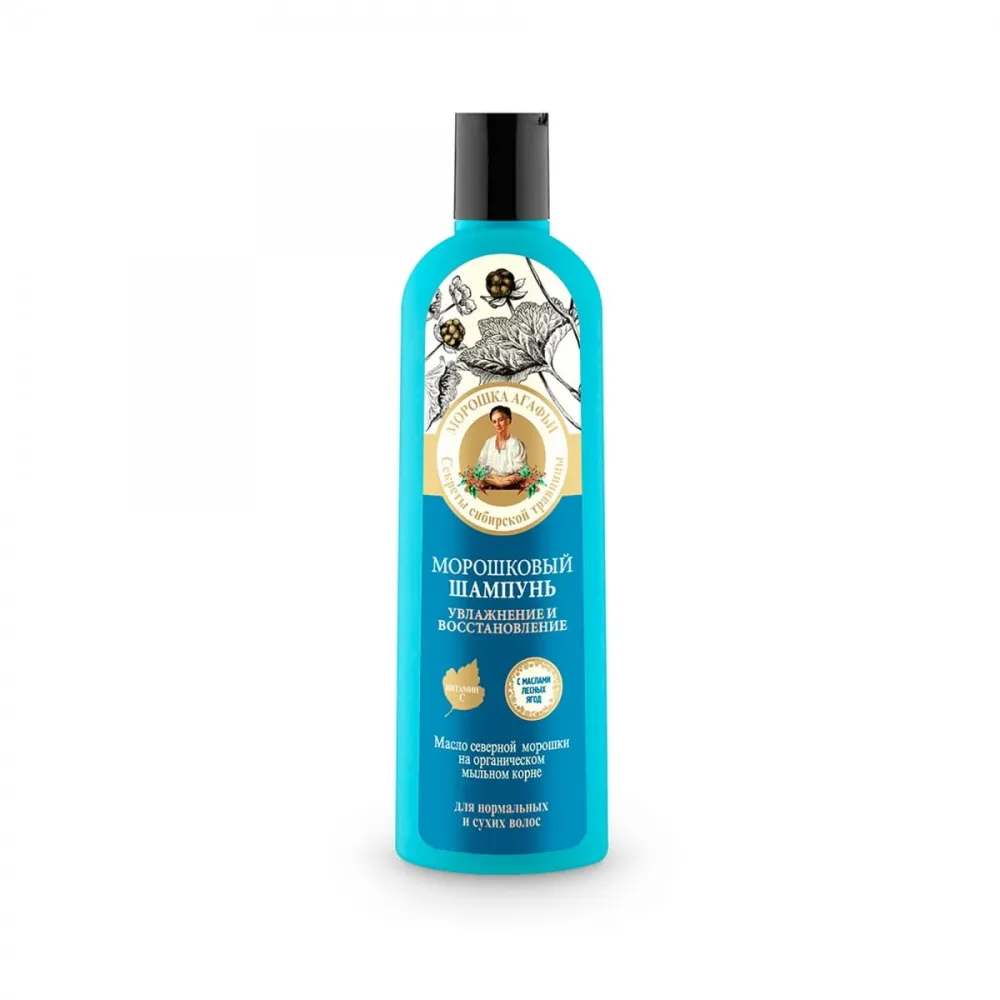 Shampoo tavallisille hiuksille, Lakka 280 ml