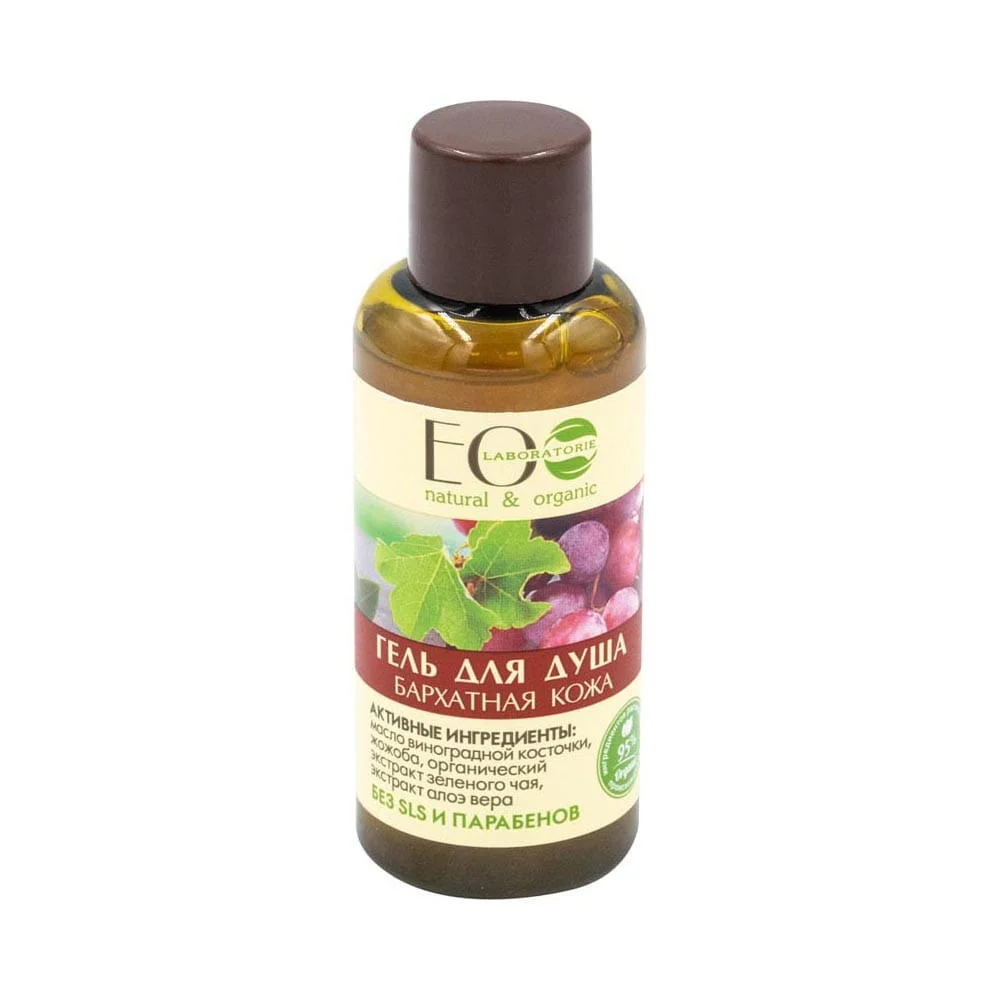 Silkkihierontuoksuinen suihkugeeli 50 ml ECO LABORATOIRES