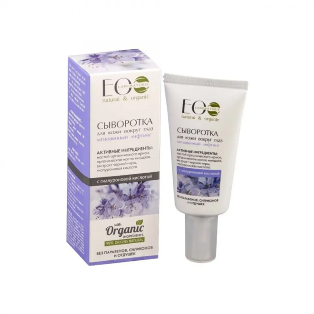 Silmien nostava seerumi 30 ml ECO LABORATOIRE