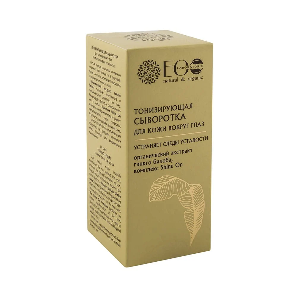 Silmien uudistava ja uudistava seerumi 15 ml ECO LABORATOIRE