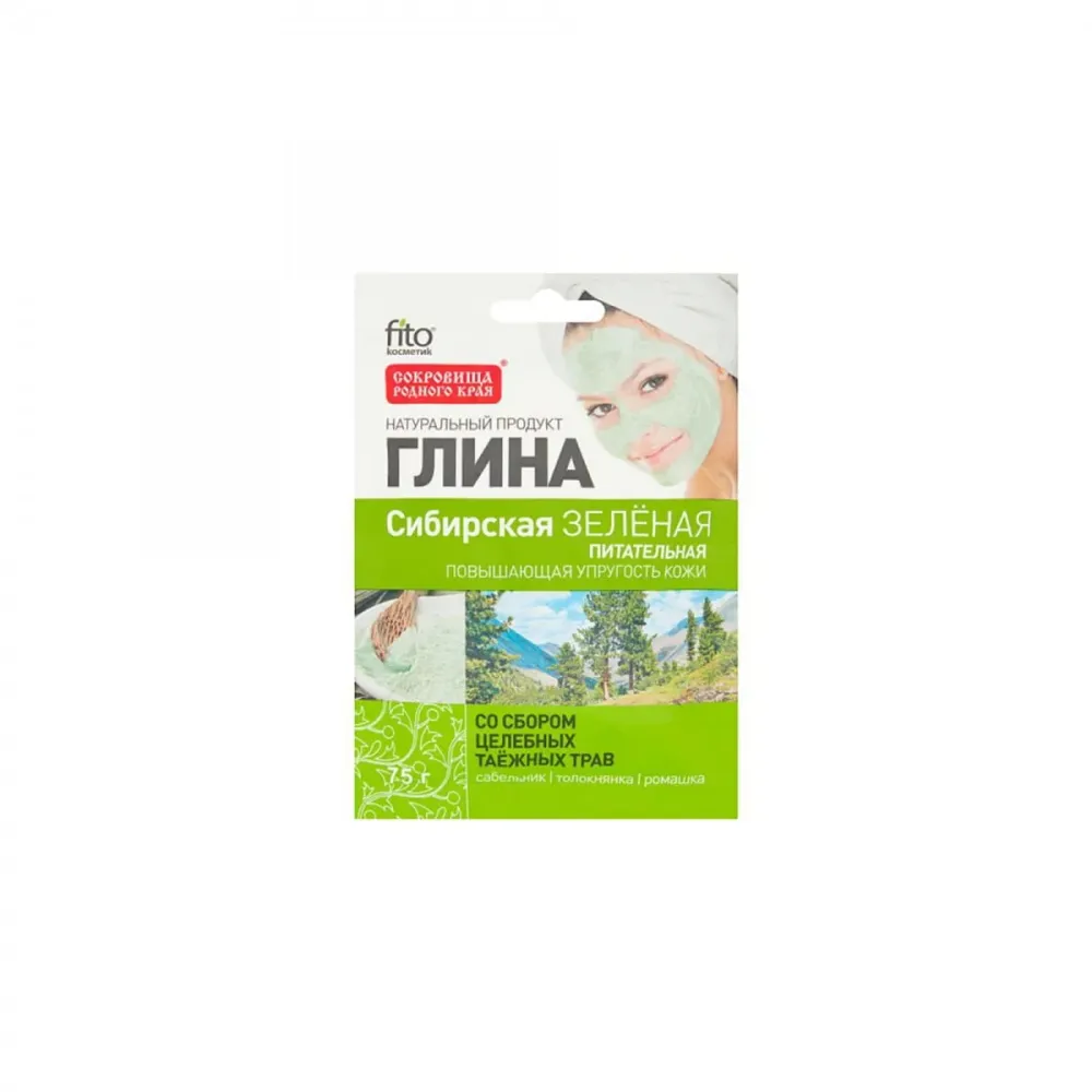 Siperian vihreä kasvonaamio 75 g