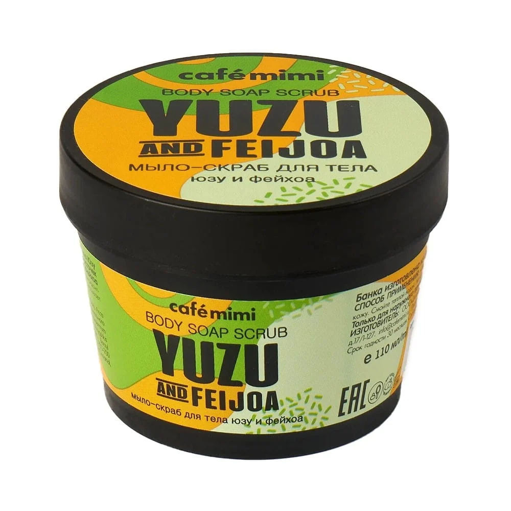 Sypyy - ruumiinkuorintasaippua yuzu & feijoa 110 ml CAFEMIMI