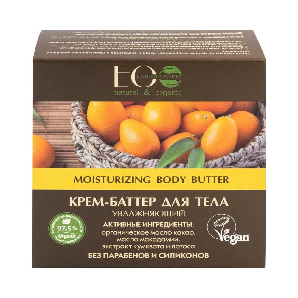 Tehokkaasti kosteuttava vartalovoi 150 ml - ECO LABORATOIRES