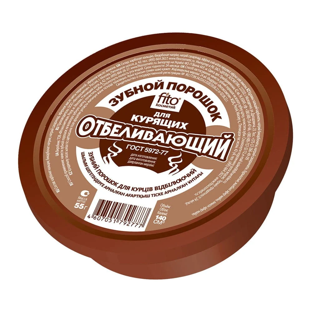 Tupakoitsijoiden valkaiseva hammasjauhe 75 g - FITO