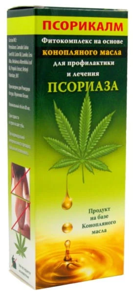 Ukrainalainen kosmetiikka Psorikalm 100 ml