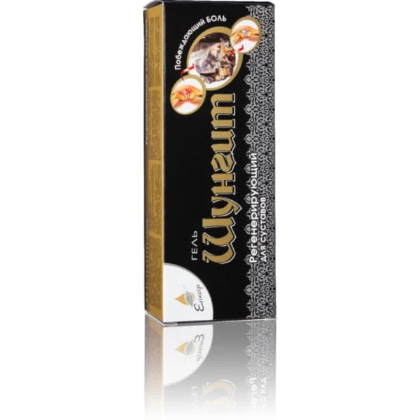 Ukrainan kosmetiikka Shungit-voide 75 ml