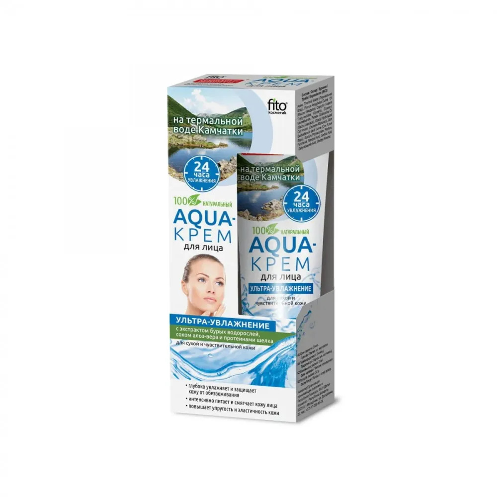 Ultra kosteuttava kasvovoide - kuivalle ja herkälle iholle 45 ml