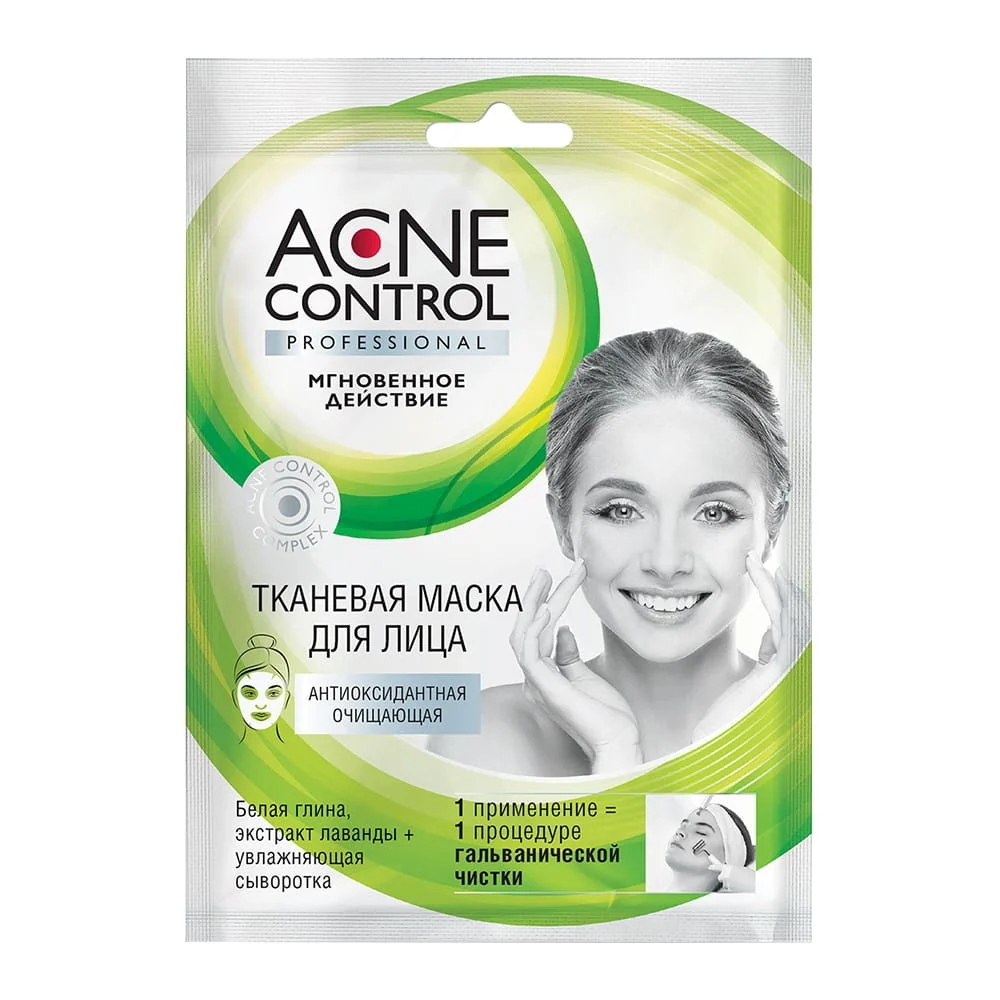 Valkosavi-antioksidanttinaamio 25 ml